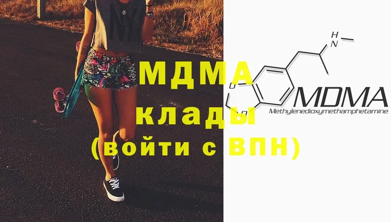 MDMA crystal  закладки  Карталы 